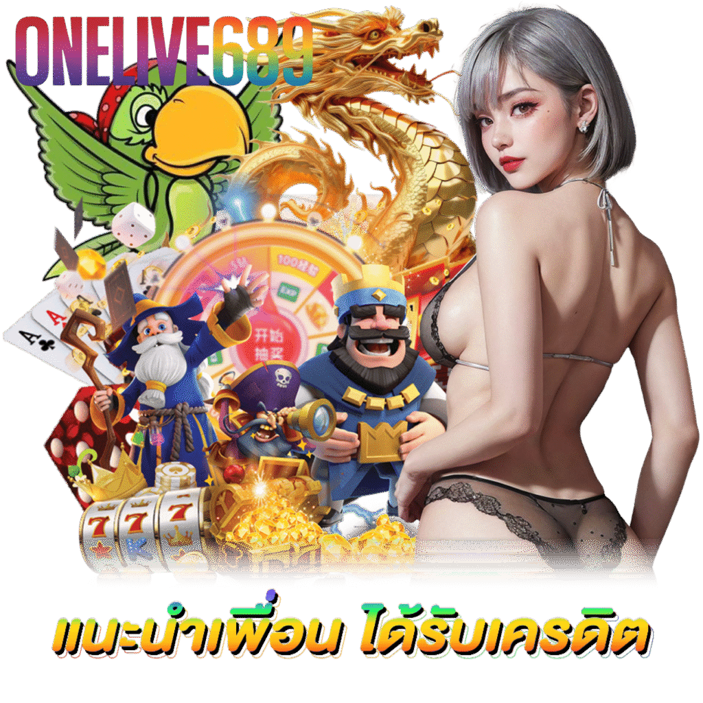 ONELIVE689 คาสิโน