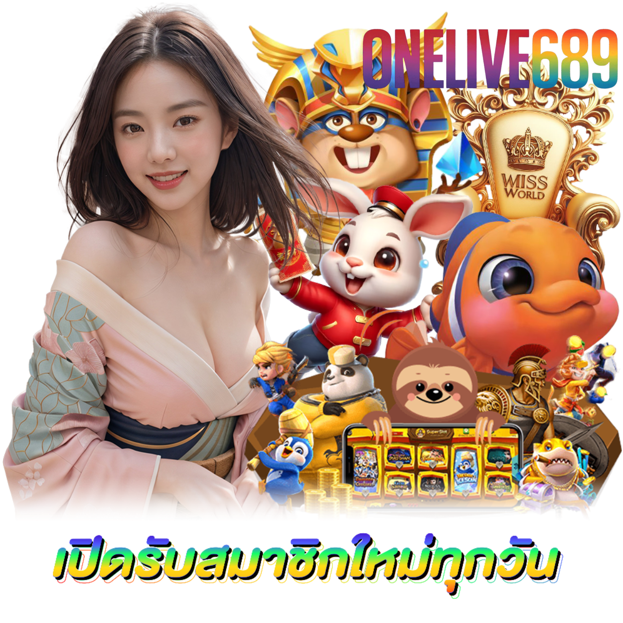 ONELIVE689 คาสิโน กำไรดี