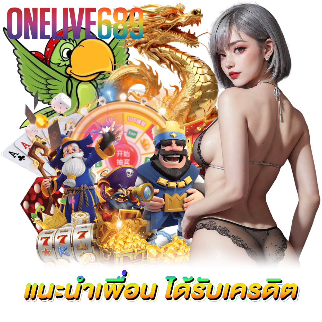 ONELIVE689 คาสิโน
